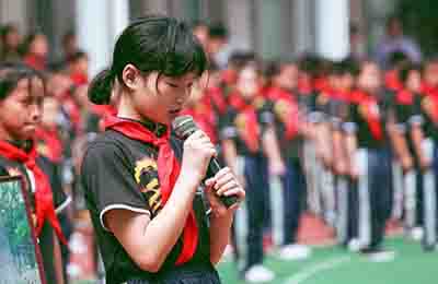 小學(xué)思想品德論文