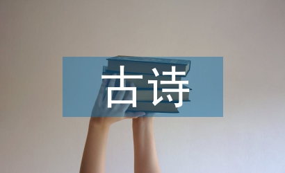 關(guān)于元宵節(jié)的古詩