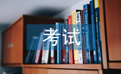 高三一?？荚嚳偨Y