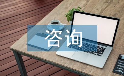 健康教育咨詢活動總結(jié)