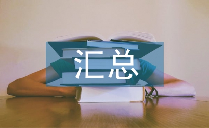 英語(yǔ)教學(xué)中的困惑匯總