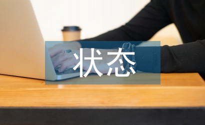 變電設(shè)備狀態(tài)評估大數(shù)據(jù)分析運用