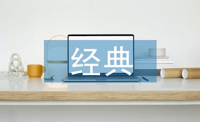 紅色經(jīng)典詩歌