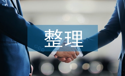 歐姆定律知識(shí)點(diǎn)整理