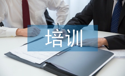 人力資源培訓(xùn)的目的