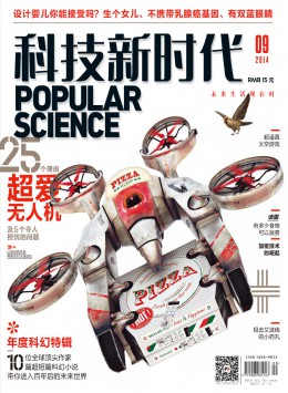 科技新時(shí)代雜志