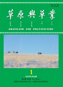 草原與草業(yè)