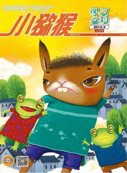 小獼猴學(xué)習(xí)畫刊
