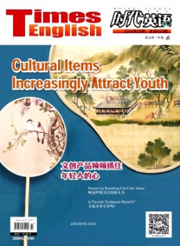 時(shí)代英語·高一