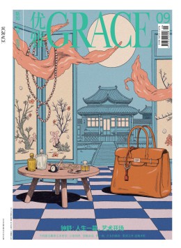 優(yōu)雅雜志