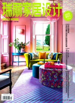 瑞麗家居設(shè)計